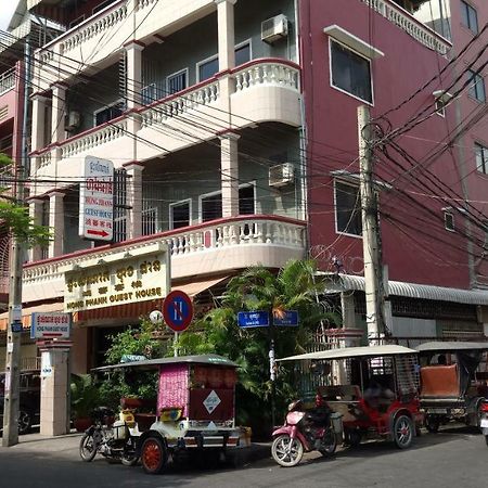 Hong Phann Guest House Phnom Penh Bagian luar foto