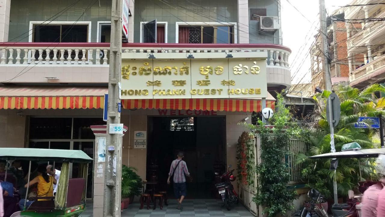 Hong Phann Guest House Phnom Penh Bagian luar foto